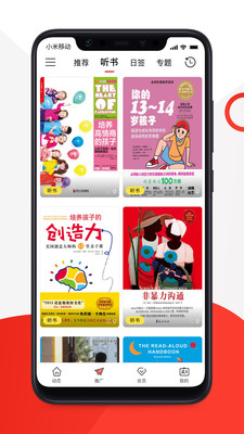 云招寶
