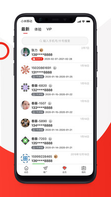 云招寶