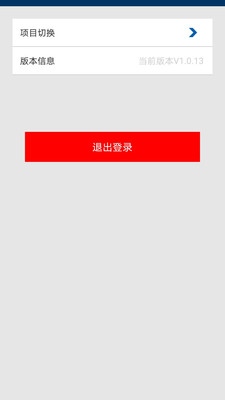 冀建通