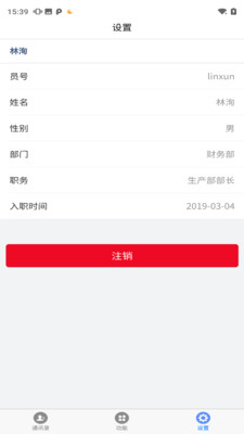茗鶴云