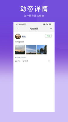 店傳