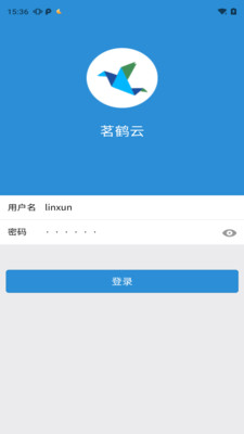 茗鶴云