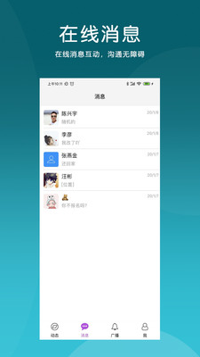 店傳
