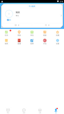置信學(xué)院