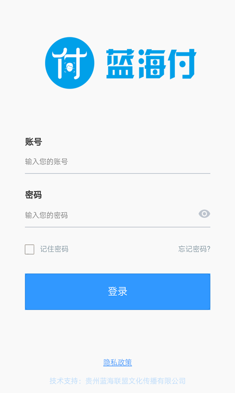 藍海付