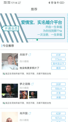 愛情寶