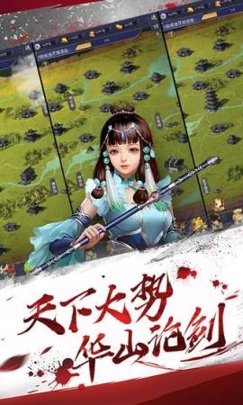 神武契約
