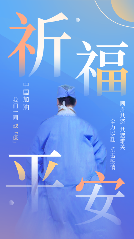 祭祀文化