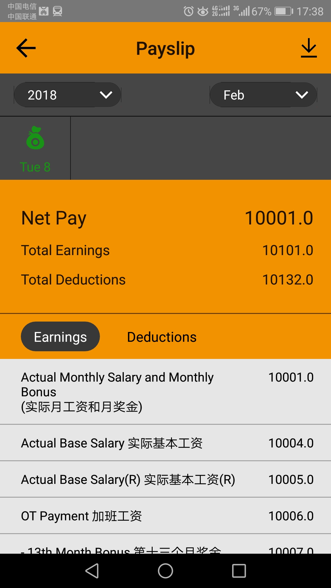 Excelity EA HRIS