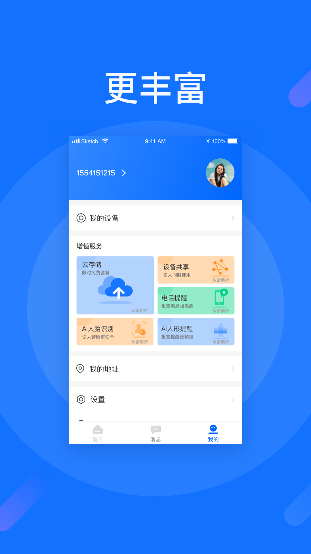 納云