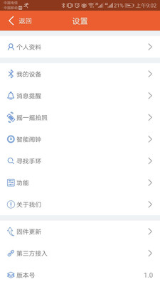 火狐體育