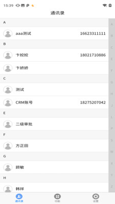 茗鶴云