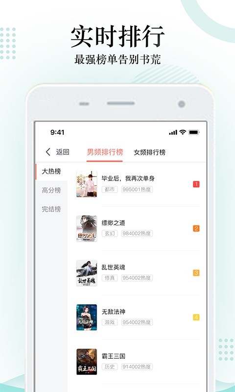 搜書神器