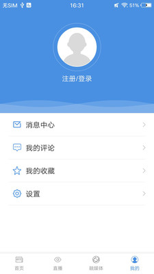 蔚藍(lán)港口