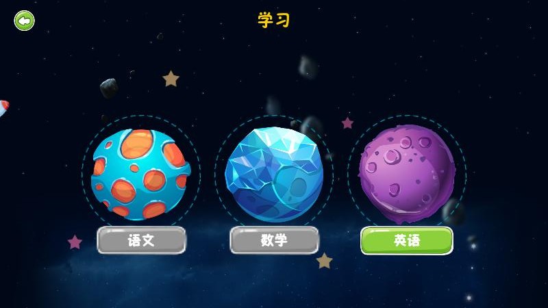 樂學點讀