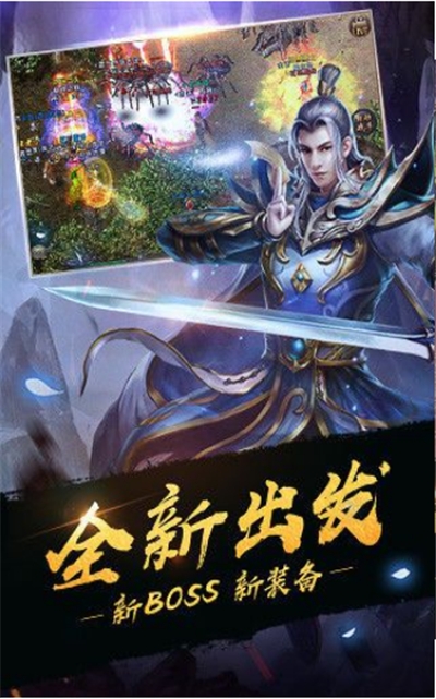 瑪法英雄之星耀熱血