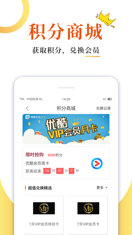 精品免費(fèi)小說全集