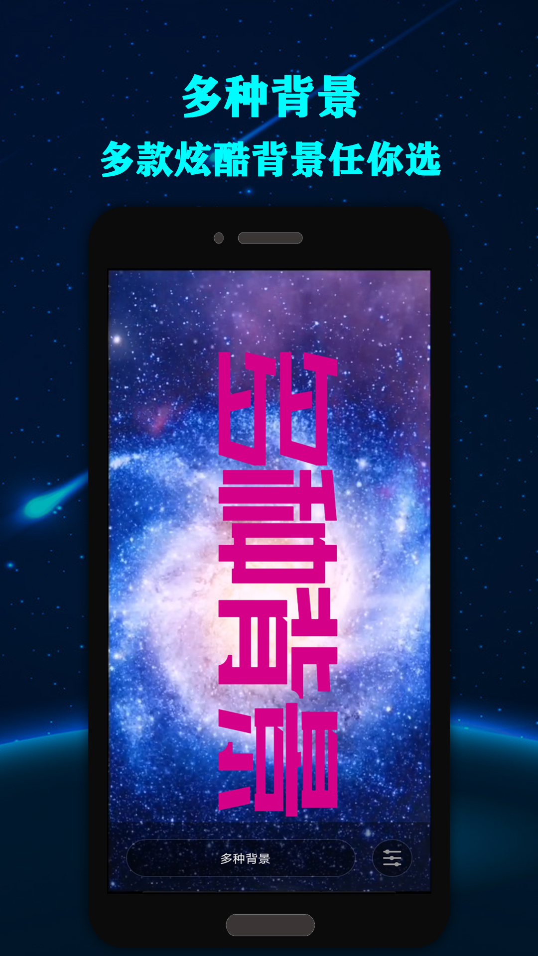 手持彈幕LED顯示屏