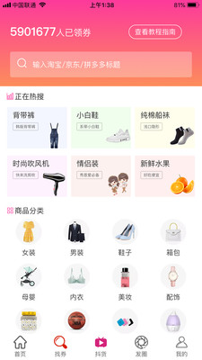 微券寶