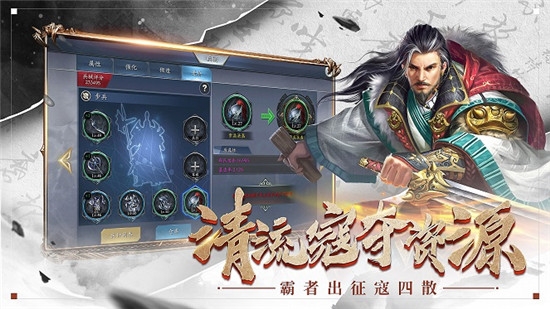 三國爭鋒天下