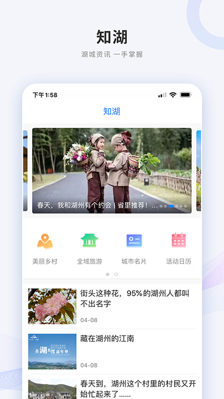 南太湖號(hào)