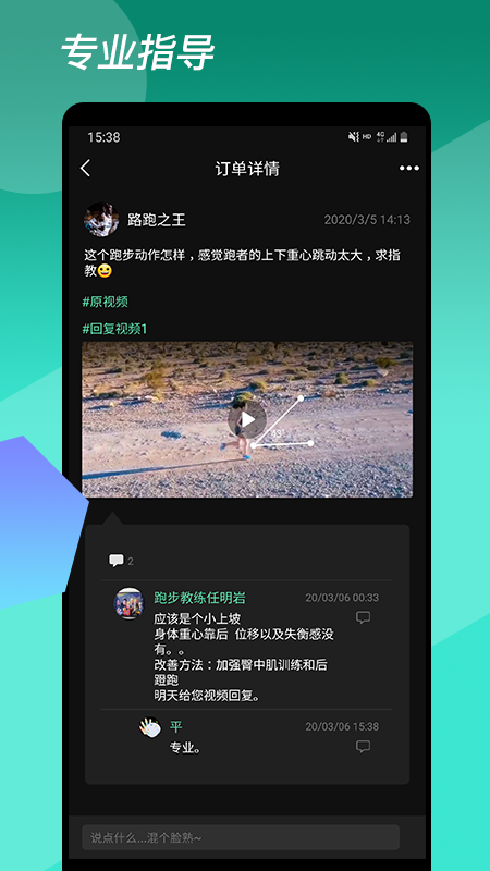 重力動