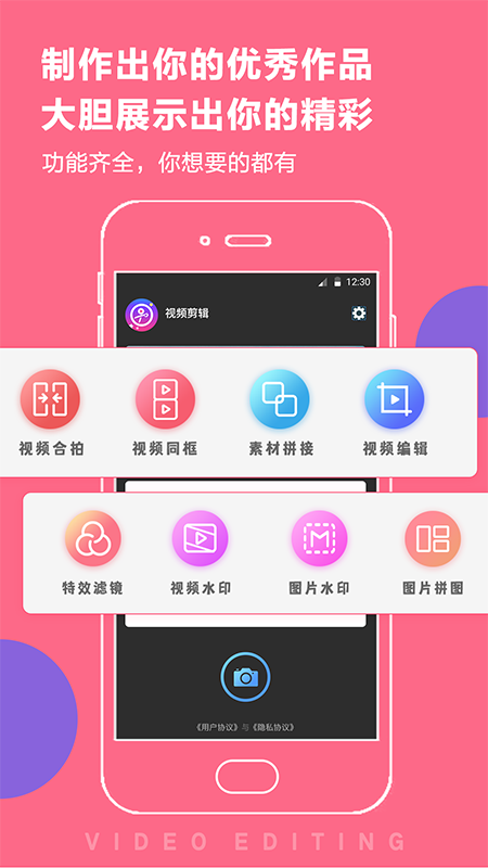 視頻編輯vue