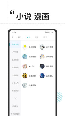 免費搜書大全閱讀