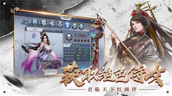 三國爭鋒天下