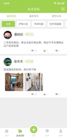 聚宅點點