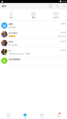 置信學(xué)院