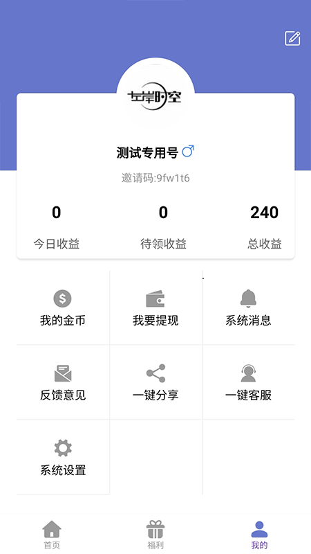 很有趣