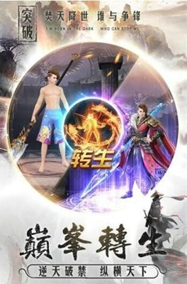 混沌仙緣