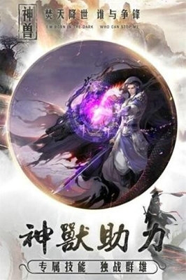 混沌仙緣