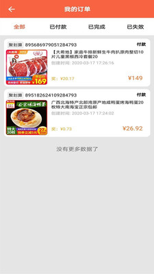 優(yōu)貝