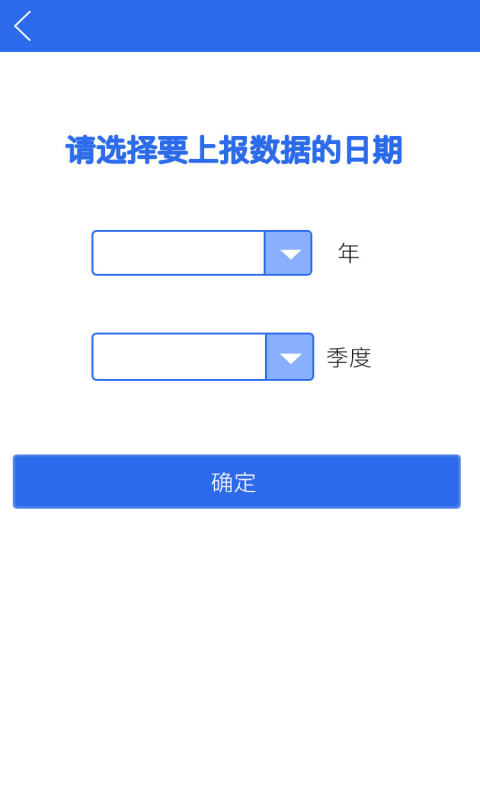 能源消費統(tǒng)計
