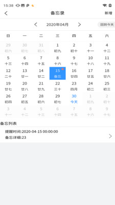 茗鶴云