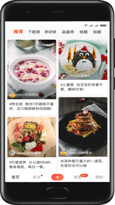 美視