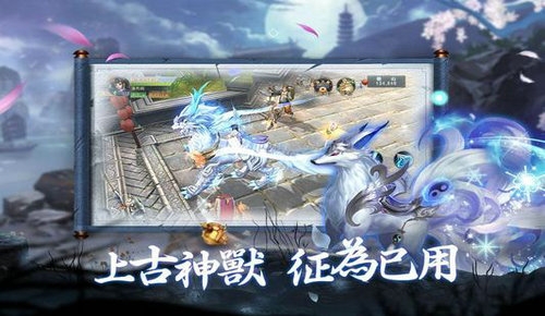山海吞精獸