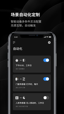 Yeelight Pro