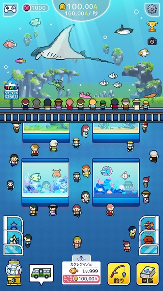 迷你水族館(ミニチュア水族?)