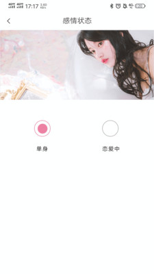 愛情寶