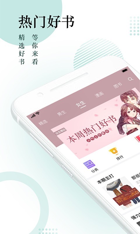 搜書神器