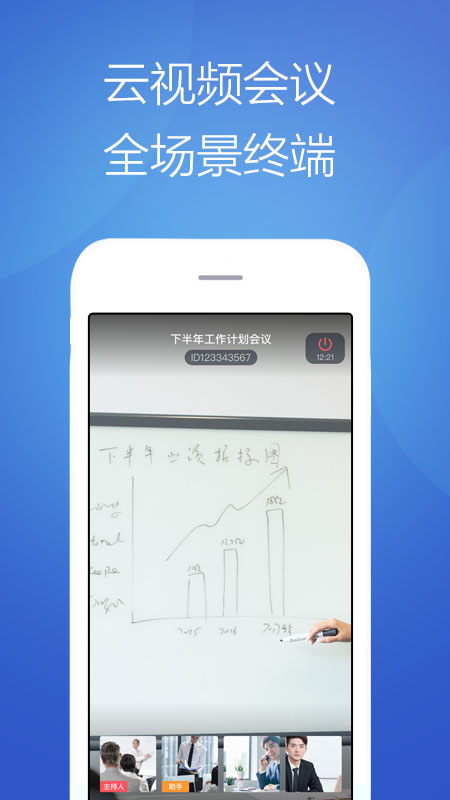天九云洽會