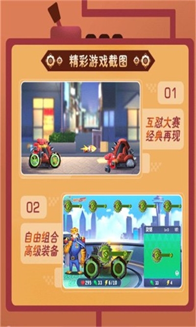 奧利給機甲 無限金幣鉆石版
