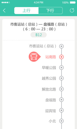 易見廣大