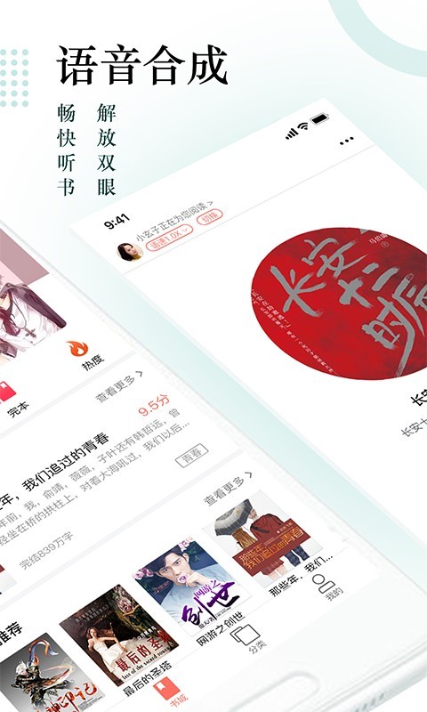 搜書神器