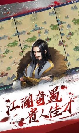 神武契約