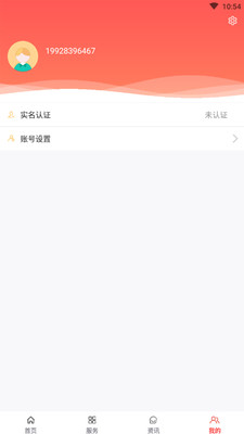 信用遼陽