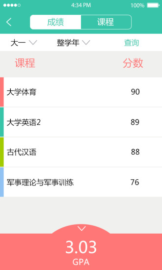 易見廣大